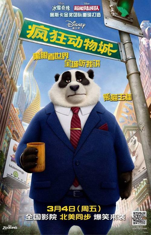 怎么办假俄罗斯护照